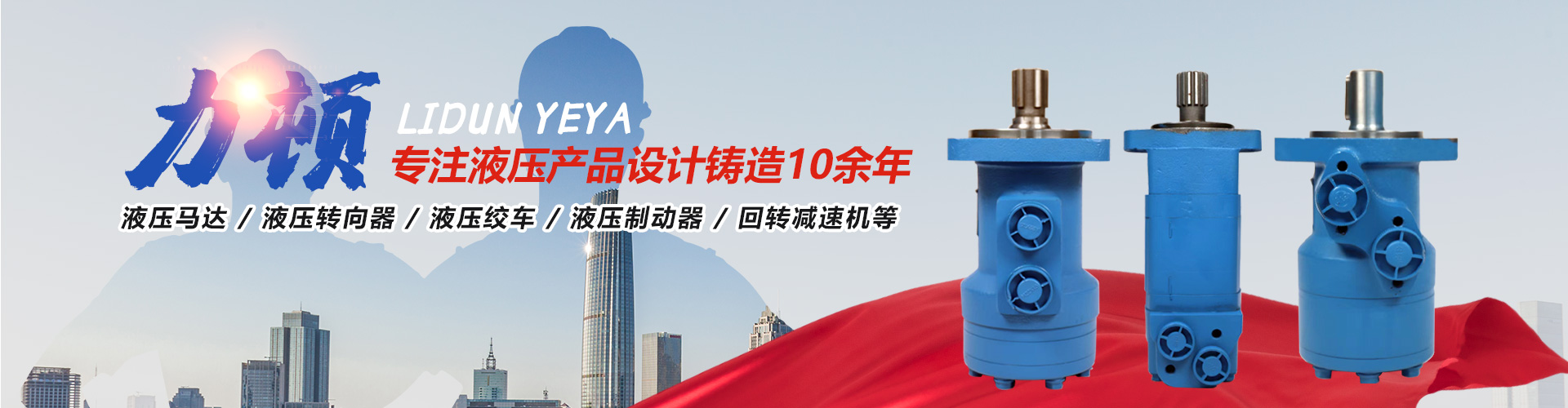 乐动体育(中国)官方网站-LEDONGSPORTS
