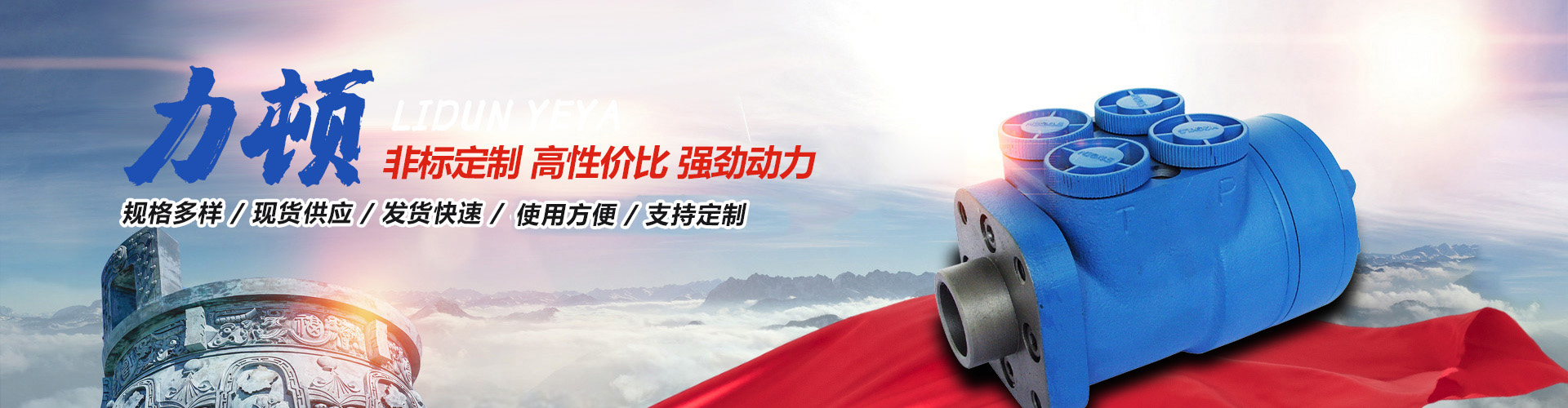 乐动体育(中国)官方网站-LEDONGSPORTS
